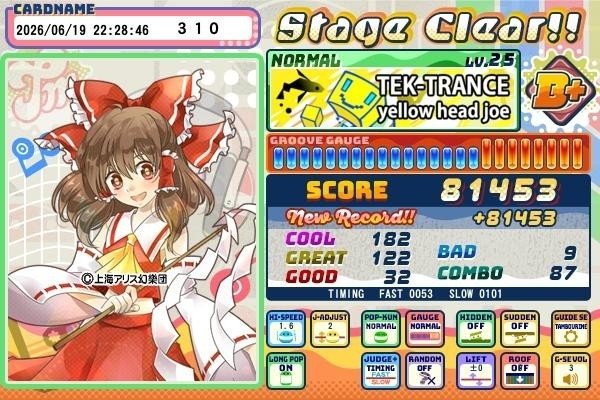 MIT_IIDX's tweet photo. はじめてのポップン

そもそもタッチパネル以外での操作が分からない… https://t.co/L3OPX8DV2x