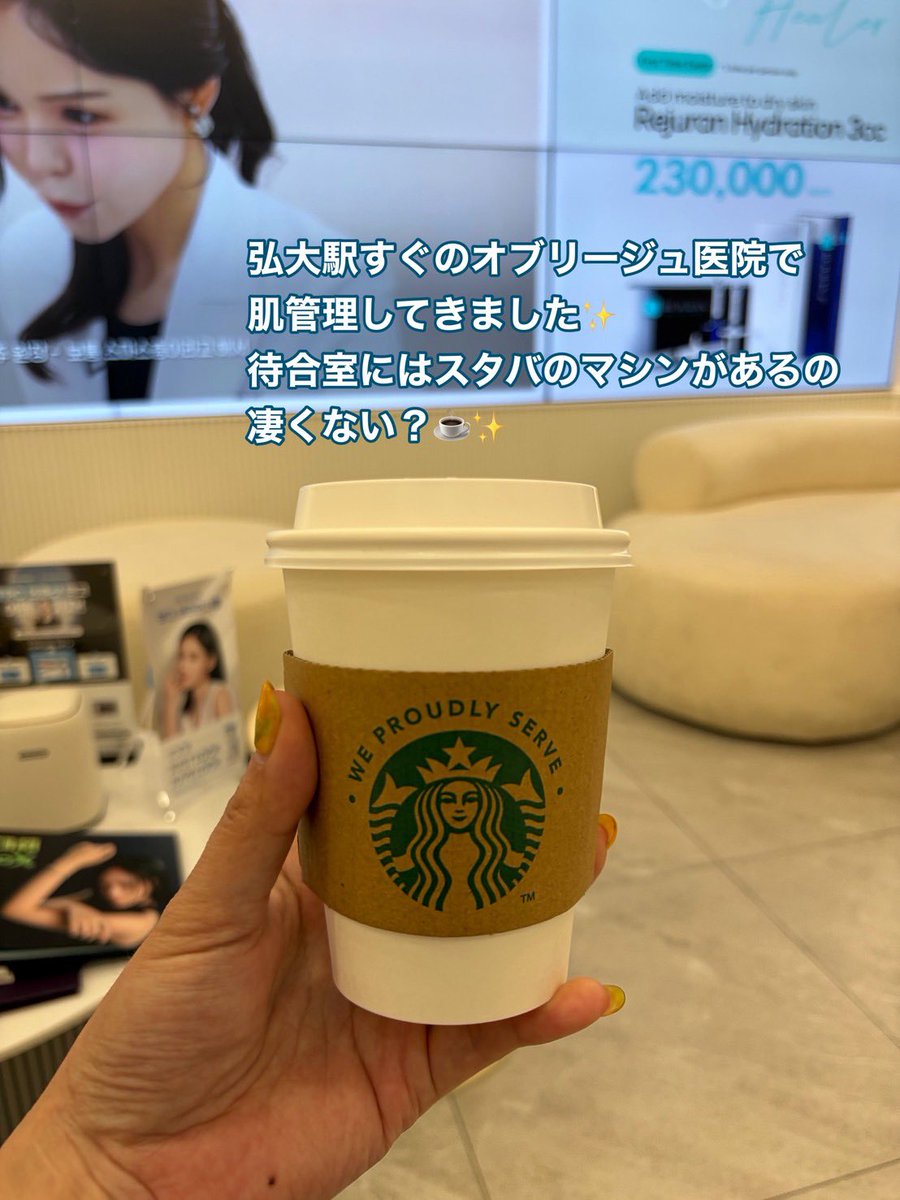 chi_chi2810's tweet photo. 弘大入口駅近くのオブリージュ医院で肌管理✨

✔︎ピコシュアトーニング
✔︎LDM＋鎮静マスク

日本語通訳ありで安心☺️
カウンセリングも丁寧でした♪

施術後はダウンタイムもほぼなく肌の調子も◎

@ohvelyjoo_jp 
#韓国美容 #韓国肌管理 #ピコトーニング #オブリージュ医院
#PR https://t.co/OKp8DLWm7L