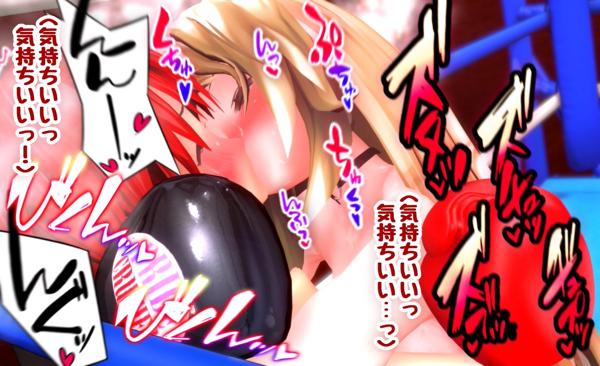 K_png_CM3D2's tweet photo. 新作投稿しました！久々の瑞妃様降臨回です🥊

負けたら即奴隷にされる、時間無制限のデスマッチ… 
賞金に釣られて挑んだ、若き挑戦者くんの末路は…😈
ぜひお楽しみ下さい🤗

https://t.co/KGiIwY8v7o https://t.co/0Ey7pNYaTL