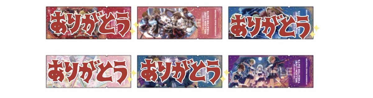 chiakitosouta's tweet photo. 【交換】アイドルマスター ミリオンライブ ミリシタ 9th コンセプトコスチューム  缶バ チケット風カード AS

譲:千早 律子 亜美 真美 あずさ 伊織(缶バのみ)
2幕 6幕

求:缶バ 雪歩 やよい 瑞希 杏奈
フォト風カード 9th コンセプト 雪歩 やよい (画像4)
定価

→ https://t.co/UFx3h6tIjA