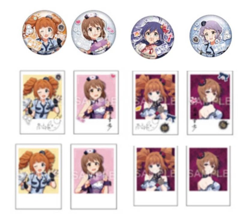 chiakitosouta's tweet photo. 【交換】アイドルマスター ミリオンライブ ミリシタ 9th コンセプトコスチューム  缶バ チケット風カード AS

譲:千早 律子 亜美 真美 あずさ 伊織(缶バのみ)
2幕 6幕

求:缶バ 雪歩 やよい 瑞希 杏奈
フォト風カード 9th コンセプト 雪歩 やよい (画像4)
定価

→ https://t.co/UFx3h6tIjA