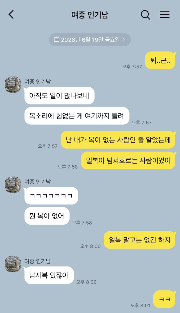 hamill319's tweet photo. 피곤하다는 여친 집에 당당히 들어가는 법

feat 흑발

#돌사연애 https://t.co/3EG4oyQfcS