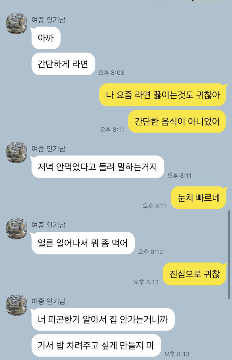 hamill319's tweet photo. 피곤하다는 여친 집에 당당히 들어가는 법

feat 흑발

#돌사연애 https://t.co/3EG4oyQfcS
