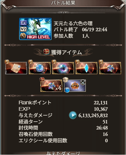 Ref_taro_'s tweet photo. 天元ソロやっとできた！！！！！！！！！！！！！！！！！！！！！！！！！！！！！！！！！！！！！！！！！！！！！！！！！！！！！！ https://t.co/DyIiJ5CI9Z