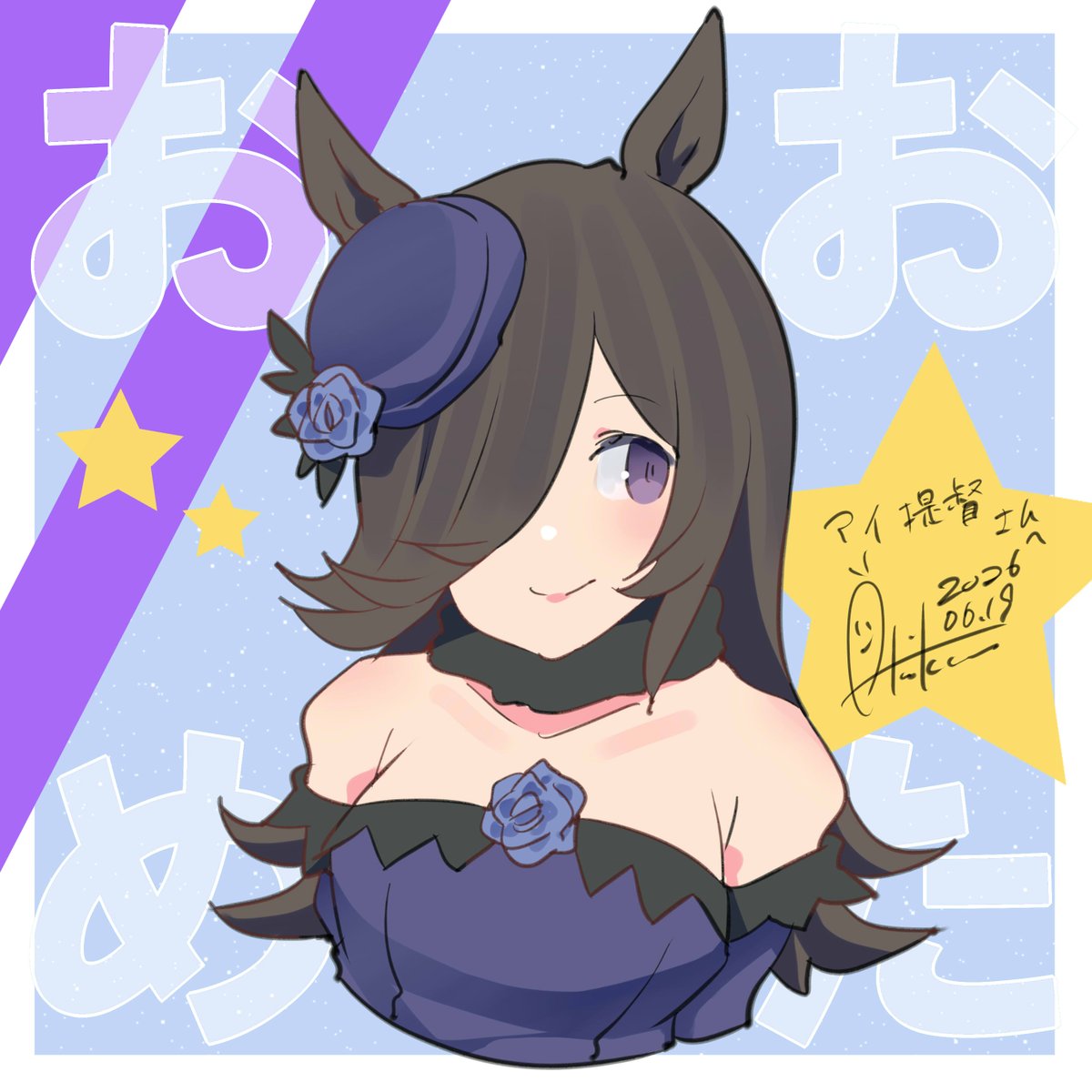 aki0107_inica's tweet photo. @sg8423882 
お誕生日おめでとうございます！ https://t.co/YDJ2Rgv9TV