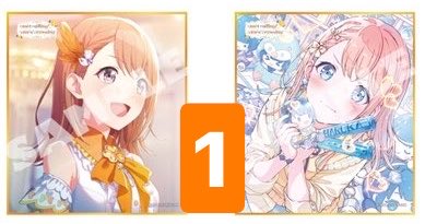Sino_nonsanP's tweet photo. 【プロセカ ミニ色紙 56B 58C 60B 63B 交換】
譲⇒当方所持グッズ(固定ツイのもの)
求⇒各画像のみのり,寧々

求めのみのりは各1、56B寧々前は複数求めています。
こちらからの買取不可。

郵送交換／初回様リトリン必読

お気軽にお声がけください。 https://t.co/TlBm4F9IUb