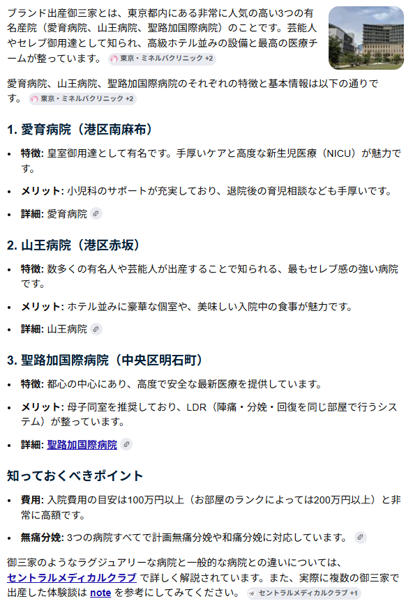 そんな世界があるんだなー