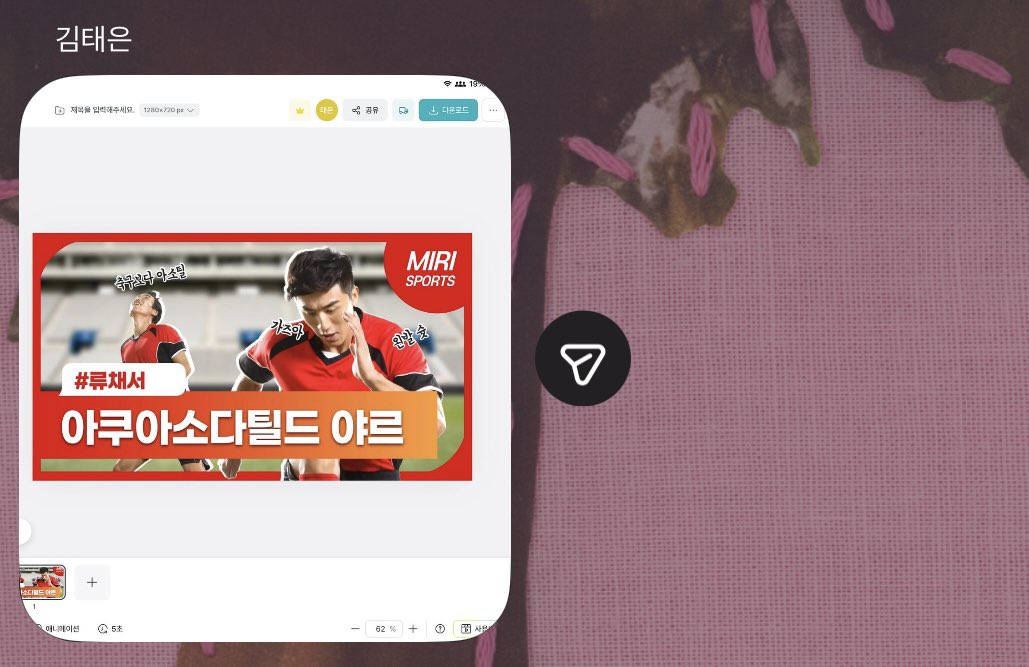 류채서 tweet media