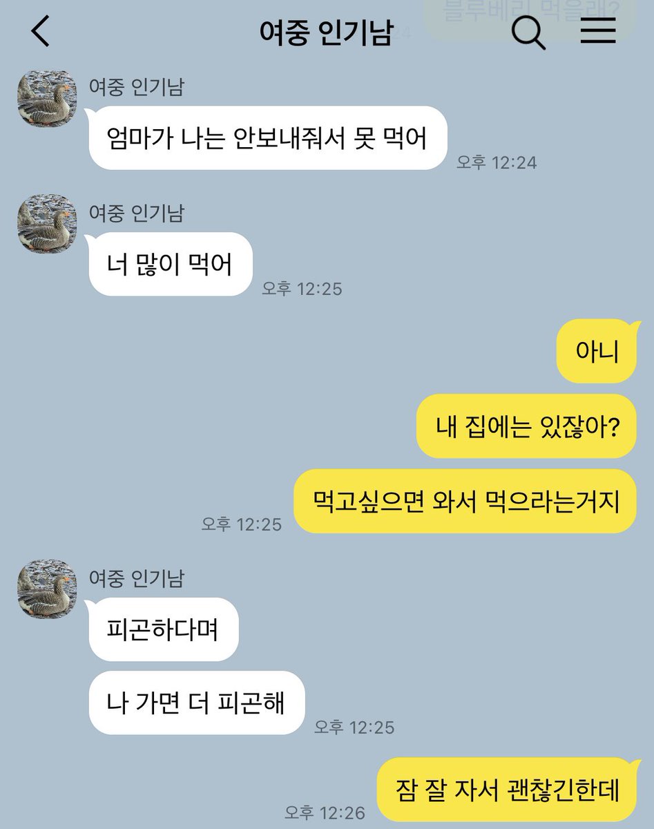 hamill319's tweet photo. 그냥 좀 민망하니까 https://t.co/QpvCNppquS