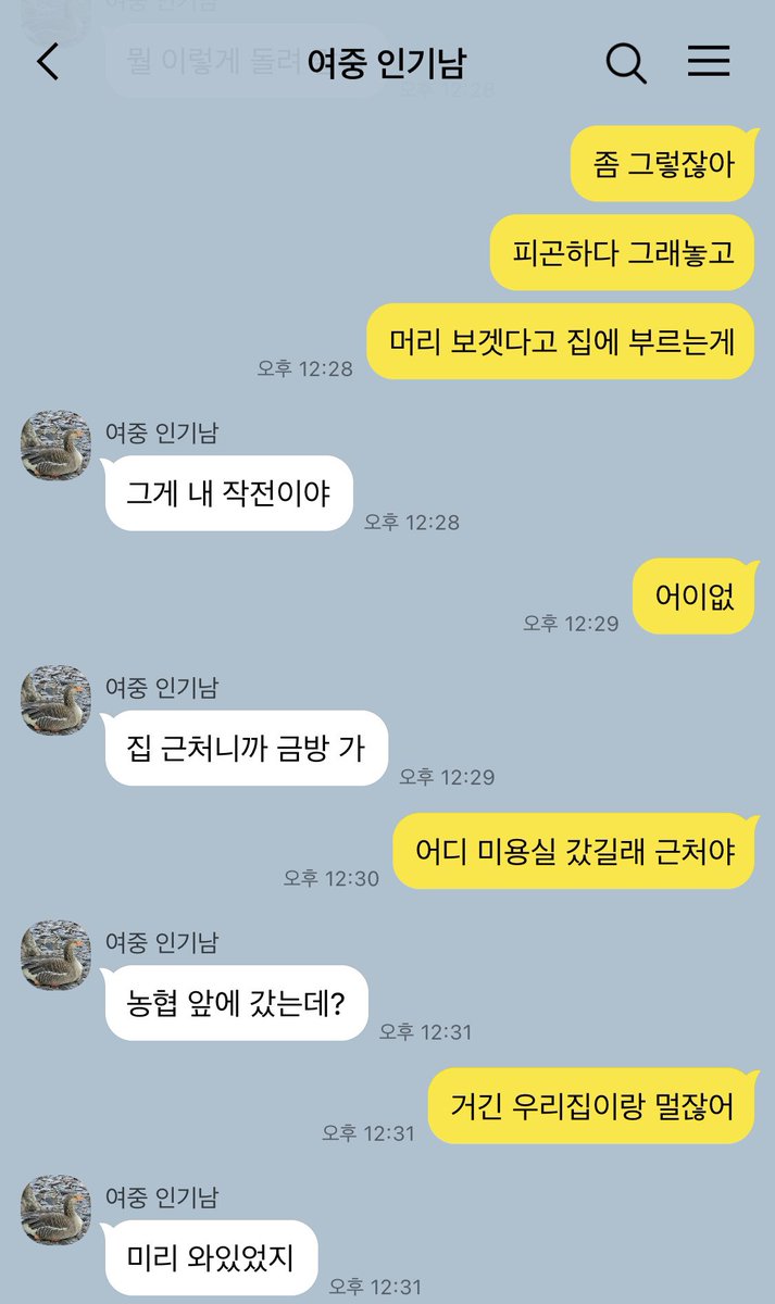 hamill319's tweet photo. 그냥 좀 민망하니까 https://t.co/QpvCNppquS