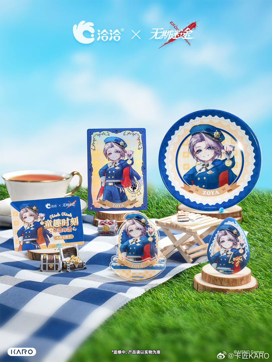 AngSai9's tweet photo. QiaQia x Path to Nowhere "Childhood Moments" Collaboration Gift Box - Real Photos Revealed! by Card Maker KARO

Video :https://t.co/eAZlWTofwi

#PathtoNowhere #PTN #PTNCN #无期迷途 https://t.co/XScajrCHlT