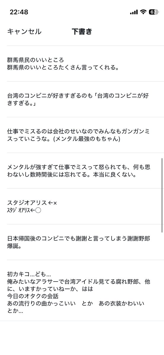 nomomon's tweet photo. 下書き供養。 https://t.co/skFElfIdwf