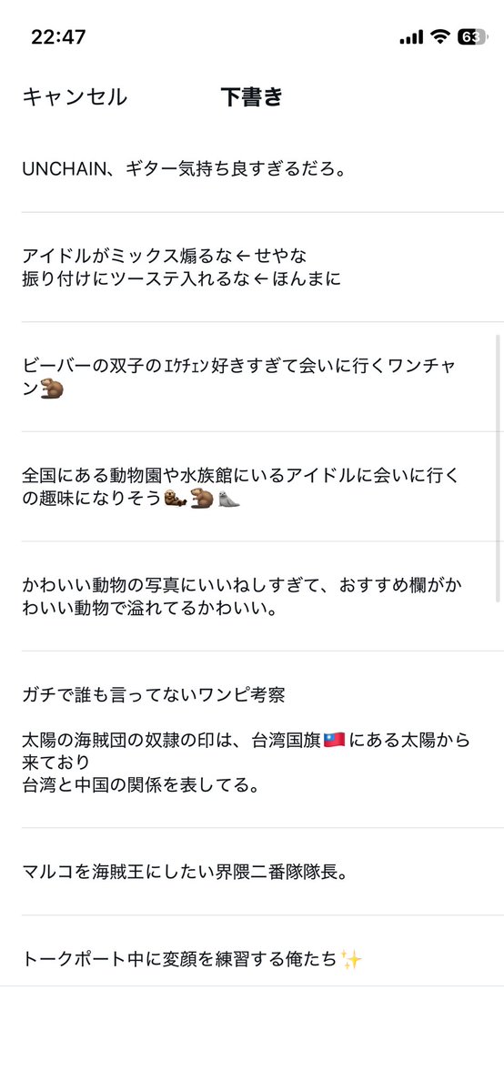 nomomon's tweet photo. 下書き供養。 https://t.co/skFElfIdwf