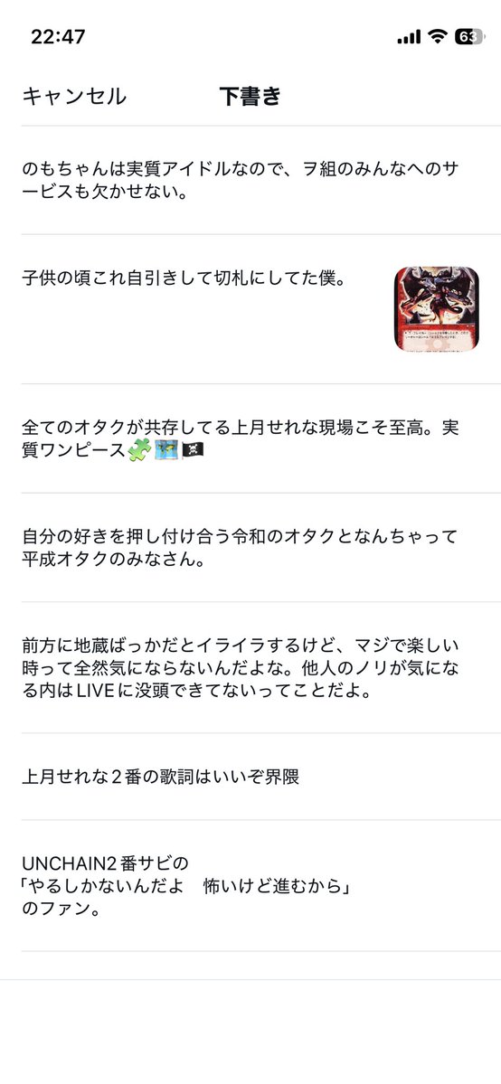 nomomon's tweet photo. 下書き供養。 https://t.co/skFElfIdwf
