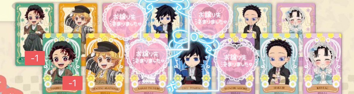 iZ5A1Nge5bJtbIS's tweet photo. 【交換・譲渡】鬼滅の刃 Blu-Ray＆DVD発売記念フェア 缶バッジ クリアカード メモリアルクリアカードコレクション　アニメイト　証明写真

★譲★
炭治郎、善逸、カナヲ、しのぶ、狛治、恋雪

★求★
義勇
定価＋送料

缶バッジ6BOX、クリアカード2BOX、証明写真1BOX購入予定
→ https://t.co/1dnPTXpPd2