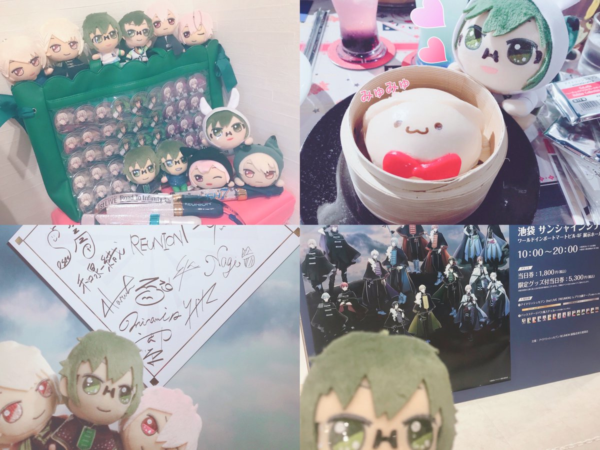 kohaakirin's tweet photo. ♡┈┈お友達探し┈┈♡

全反応気になった方を鍵アカウントからフォローにてお迎えします！（@AZUKI_MIO_AK）

アイナナだけでなく雑多垢ですがよろしくお願いします🙇

#アイナナ好きな人と繋がりたい
#アイナナ好きさんと繋がりたい
#アイナナ好きと繋がりたい https://t.co/agXiLfkJ6O