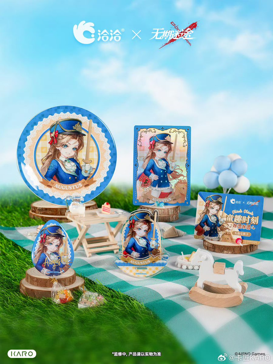 AngSai9's tweet photo. QiaQia x Path to Nowhere "Childhood Moments" Collaboration Gift Box - Real Photos Revealed! by Card Maker KARO

Video :https://t.co/eAZlWTofwi

#PathtoNowhere #PTN #PTNCN #无期迷途 https://t.co/XScajrCHlT