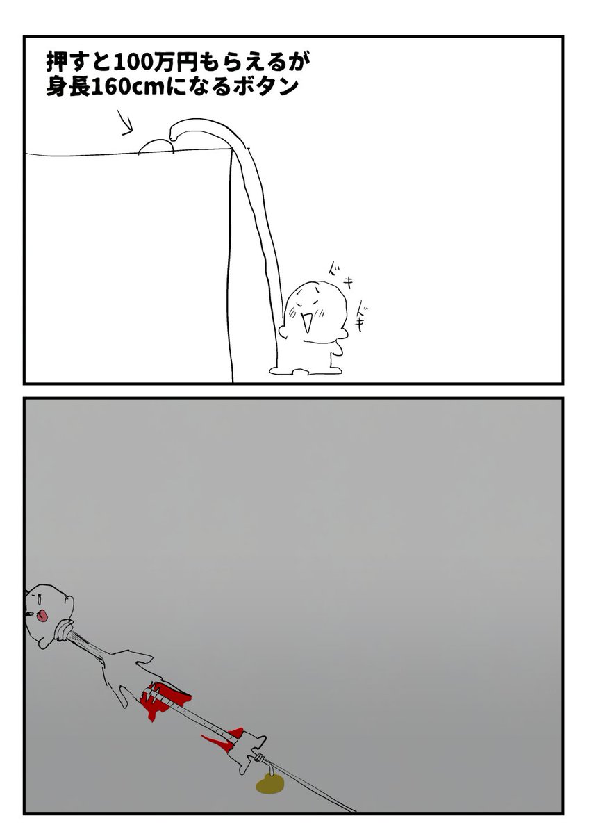 2026-06-19
絵日記です 