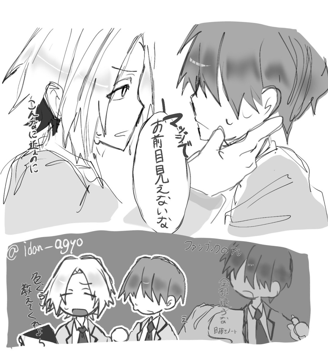 idan_agyo's tweet photo. 軽度のﾁﾊﾞｽｶﾞ https://t.co/VAgCp3SNf1