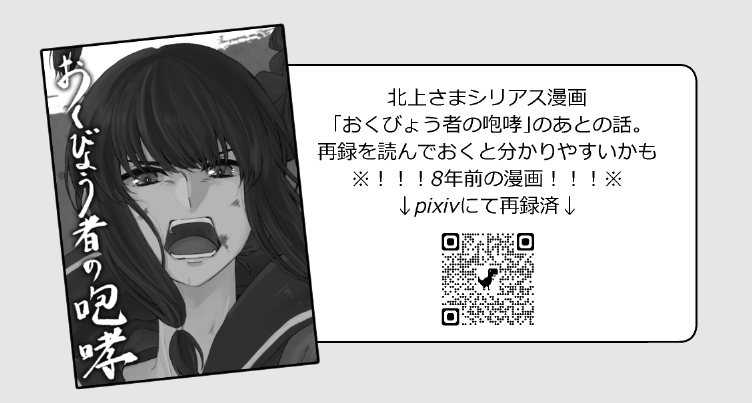 8年前やばすぎ 
