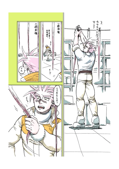 2/5 
