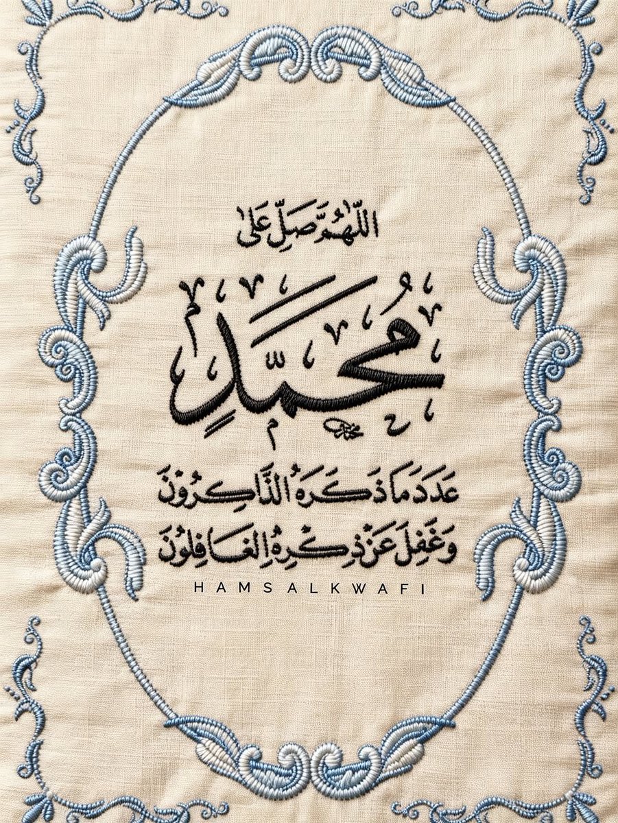 busaeed78's tweet photo. اللهم أصلح لنا ديننا الذي هو عصمة أمرنا، وأصلح لنا دنيانا التي فيها معاشنا. https://t.co/YDkgBHtBoV