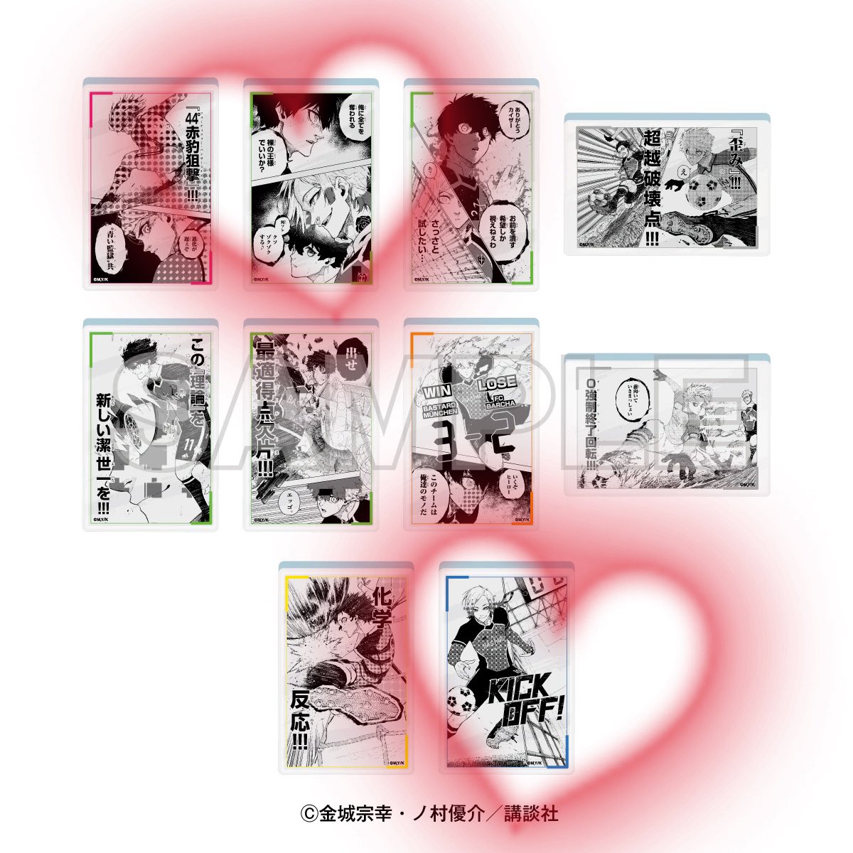 daisy_56's tweet photo. アニメイト ブルーロック 39巻 38巻 発売記念フェア 特典 ドン・キホーテ コラボ アクブロ 交換のみの募集

譲→ビジュアルボード 
38巻 凪 39巻 凪 凪&amp;玲王 蜂楽 千切
アクリルブロック 凪 蜂楽 國神

求→38巻 潔&amp;カイザー 39巻 カイザー (凛1点のみ探しています)
アクブロ カイザーのいる絵柄 https://t.co/H5r4cenaou