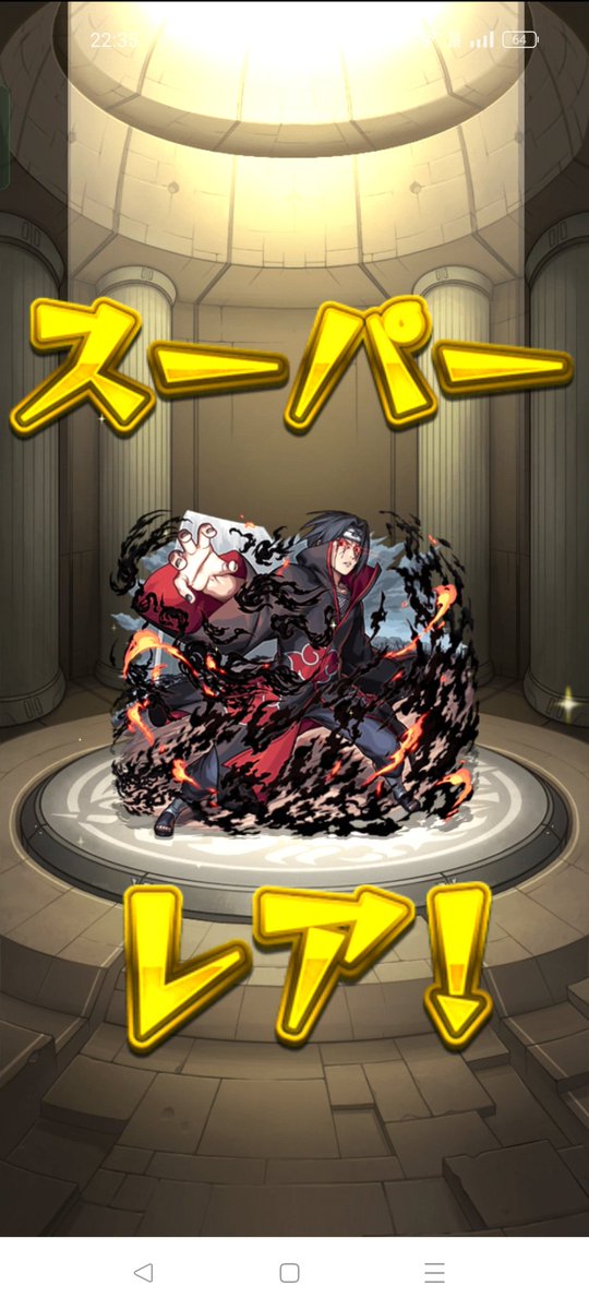 psyzoh_2's tweet photo. モンスト優しくなったね。嬉しいから気持ちばかりの課金しておいたよ。どこが具体的に優しくなったかといったら、サスケがちゃんと役に立ったことだよ。
いや本当に刀鍛冶の時、なんで憎珀天が光属性で、炭治郎が光属性に弱い側の光属性で、甘露寺が強くも弱くもない木属性だったんだよという文字数 https://t.co/0h2ssuKv90