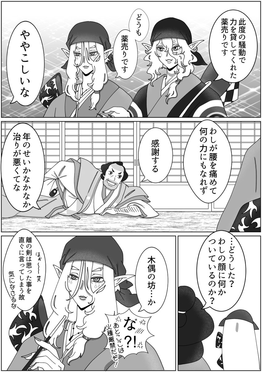 iroironoa's tweet photo. どうも https://t.co/WRA3gU97mm