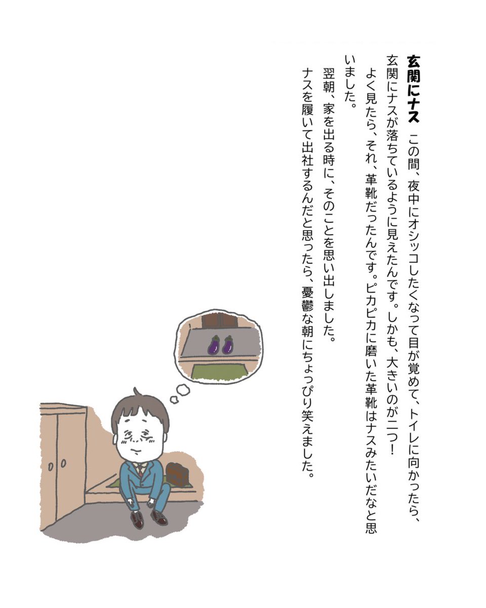 f_y411 tweet picture
