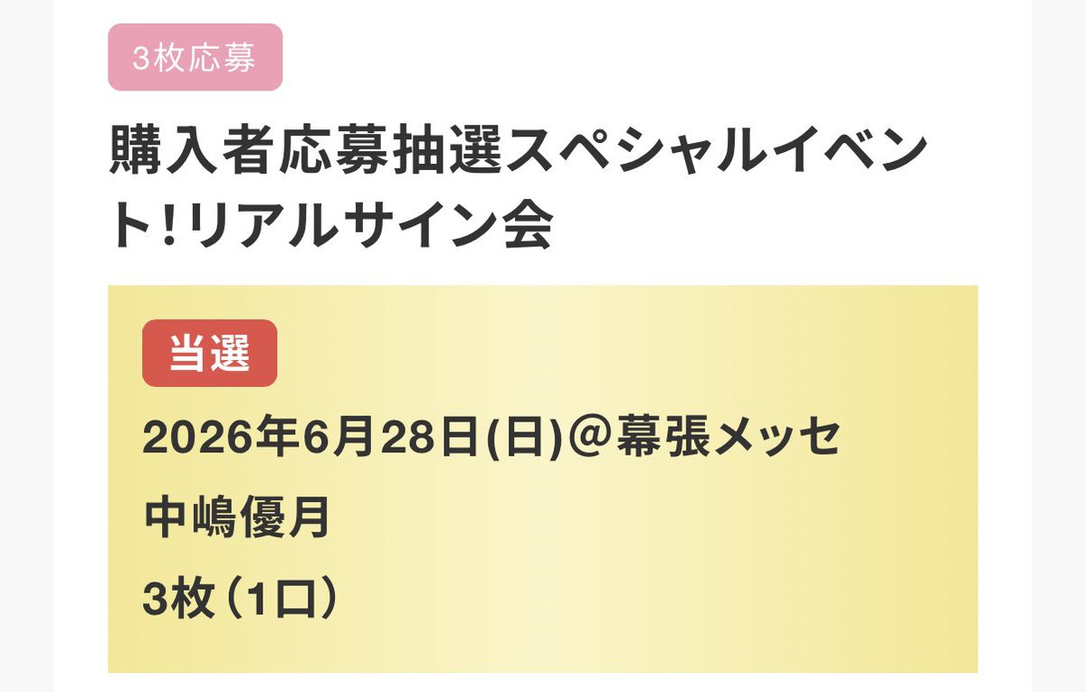 _only_uzu's tweet photo. ひと安心 (っ ̫ ; ˘)たのしみ꜆꜄♥︎ https://t.co/wNitJNMeGp