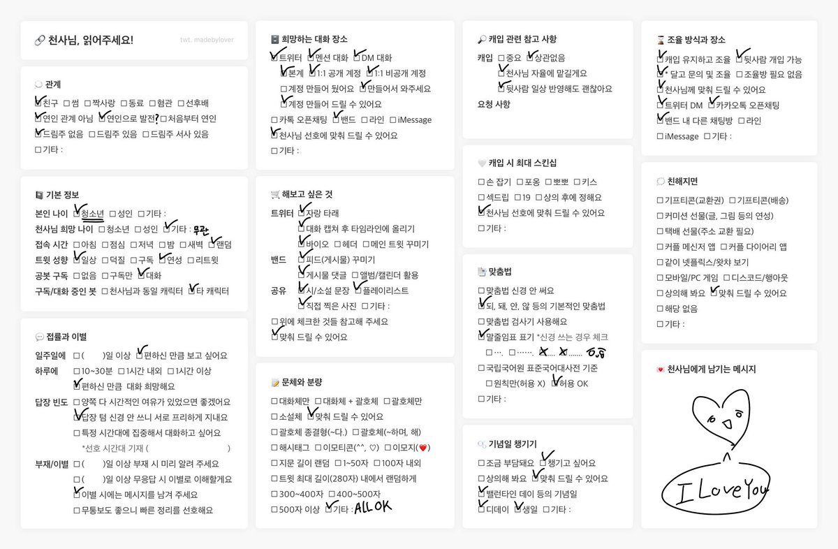 F__aIl__'s tweet photo. #림버스_천사님 #림버스_개인봇

상이, 이상 천사님들을 친구 관계로 각각 모십니다... 언질 후 조율방으로 표 작성해서 와주세요!!! 🥹!!

언질-> https://t.co/qmZ4Xy46Ag
조율-> https://t.co/TQVAuv0mSo https://t.co/aW1CW2L0XK