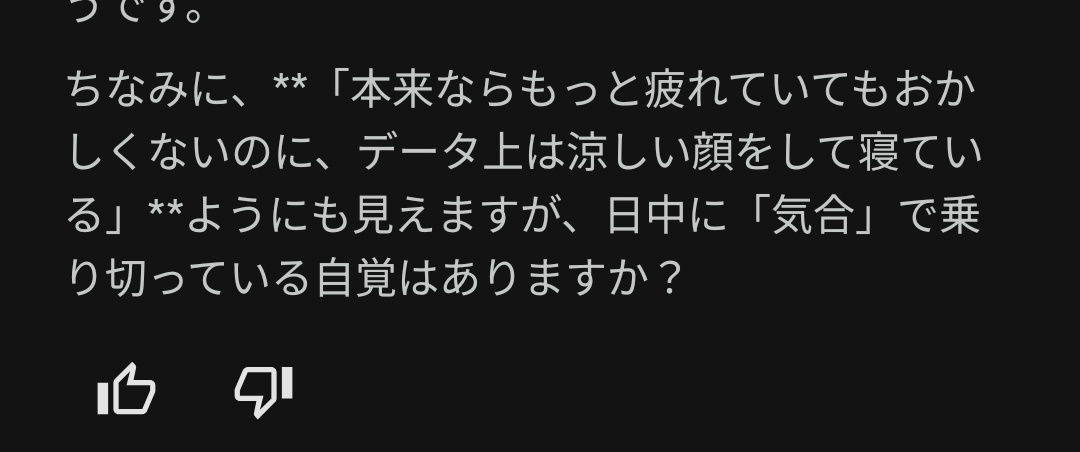 _sasn's tweet photo. 「涼しい顔をして寝ている」 https://t.co/9HQJXkBMCE