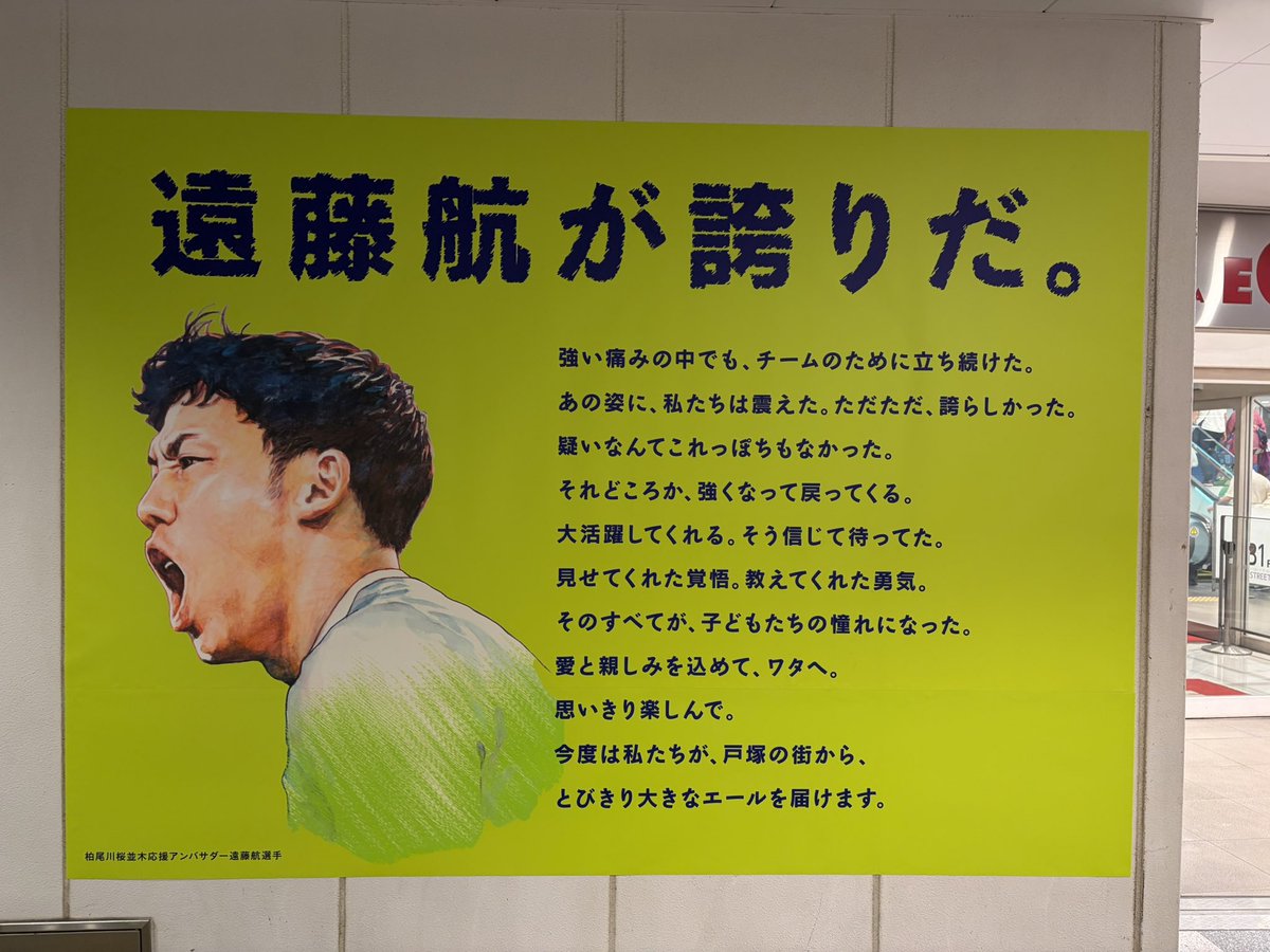 ryo9alb's tweet photo. 1枚目W杯メンバー選出後

2枚目チーム離脱後

遠藤航頑張って欲しい https://t.co/39ovxoiik0