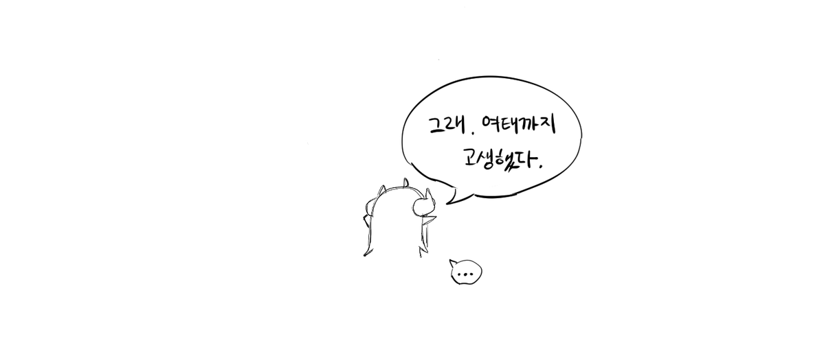 myomusan's tweet photo. 투믹스 '퇴근 후 연애 사정'이 135화 업로드를 마지막으로 연재가 마무리 됐습니다...!!
2년 넘는 시간 동안 관심 가져주신 모든 분들께 감사드립니다!!
(타래로 후기가 이어집니다.) https://t.co/Xr2yFwvO0P