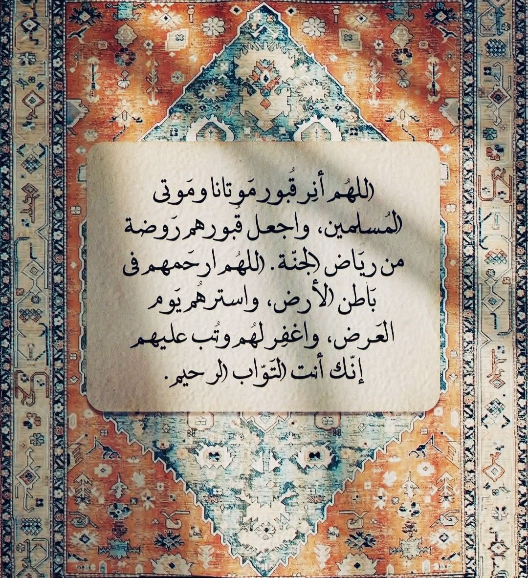 wgf_10's tweet photo. #عاجل_الان 
#يوم_الجمعه 
#ساعه_استجابه 

.
. https://t.co/m15ALetZJy
