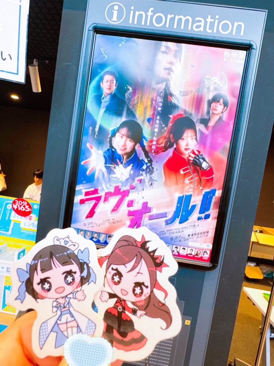 tamdayooo's tweet photo. 石田亜佑美ちゃんがキラッキラで顔芸もご健在で(最高)本当に楽しそうにステージに立つ姿が眩しすぎて誇らしくて懐かしくてずっと泣いてた…梅棒に出てくれてありがとう…わたしでこんなぺしょぺしょやからあゆみんヲタ心臓持たんやろな😭最高すぎた😭
#梅棒 #ラヴオール https://t.co/lXkSbKdkm5