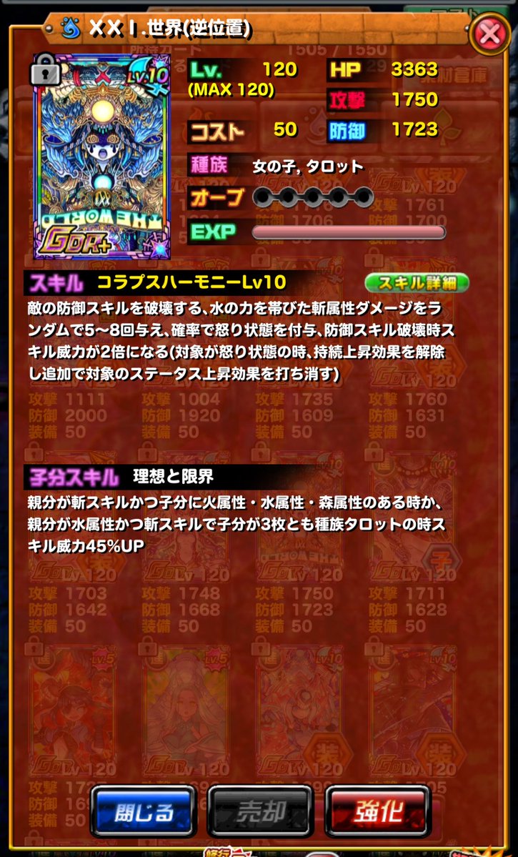 MmRau4's tweet photo. コレは無駄遣いƪ(º👄º  ;)ʃﾔｯﾃﾓｳﾀ。 https://t.co/kchOUNuAz6