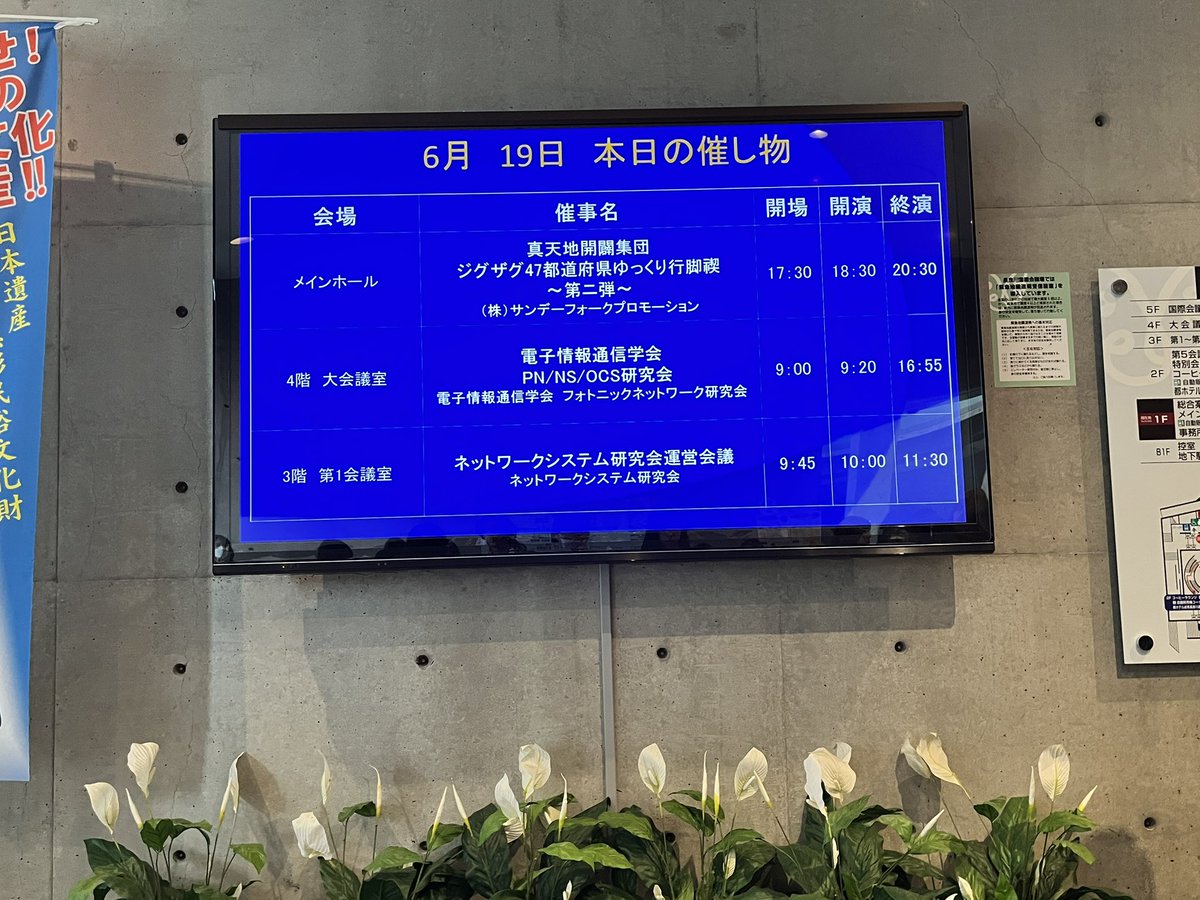 koma178's tweet photo. enⅤツアー開催地
岐阜長良川国際会議場
案内するね💁‍♀️

アクセス
電車🚃やと岐阜駅から
🚌乗って20分と書いてある
混み具合で時間かかる
バス料金¥250

🚗だと近隣駐車場🅿️あり
またはタクシー🚕

夜はバス本数少ないのと
臨時なしでした😂
急ぐ人は相乗りで是非
タクシー🚕で

続く↓ https://t.co/uQb6DujAXl