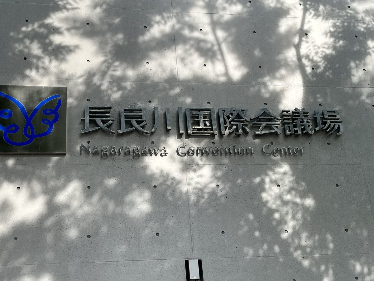 koma178's tweet photo. enⅤツアー開催地
岐阜長良川国際会議場
案内するね💁‍♀️

アクセス
電車🚃やと岐阜駅から
🚌乗って20分と書いてある
混み具合で時間かかる
バス料金¥250

🚗だと近隣駐車場🅿️あり
またはタクシー🚕

夜はバス本数少ないのと
臨時なしでした😂
急ぐ人は相乗りで是非
タクシー🚕で

続く↓ https://t.co/uQb6DujAXl