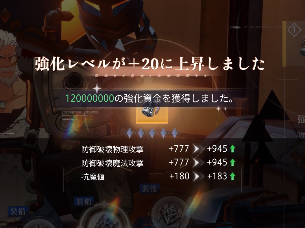 Ieygemri's tweet photo. #CoA  #クリスタルオブアトラン 
本日の成果
変質5からのレリック204！ https://t.co/5nVL0ybloi