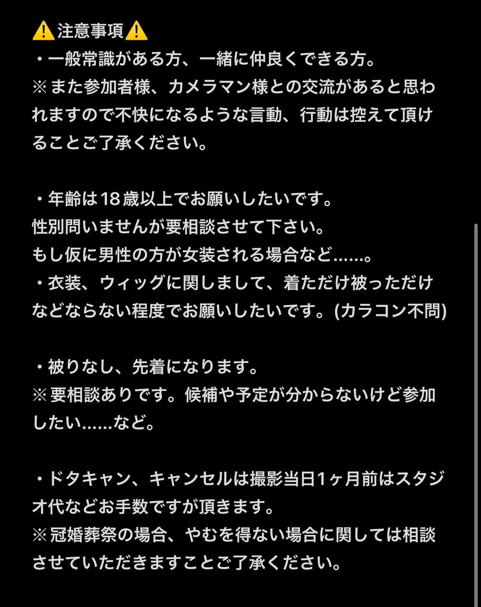 koge_08's tweet photo. 【募集‼️】

北陸ﾄﾞｸｽﾄ併せ！！
参加したい方、気になる方💭👀✨

どしどし、💬orDMください！！

〖主催メンバー〗
@k_a_i_od 
@osora_Mia1006 

こちら、お二人のDMなどでも可能です！！

※これしたいあれしてみたいなどあれば募集してます！！！

⬇️詳細は随時更新していきます。 https://t.co/ae3ga0oXBB