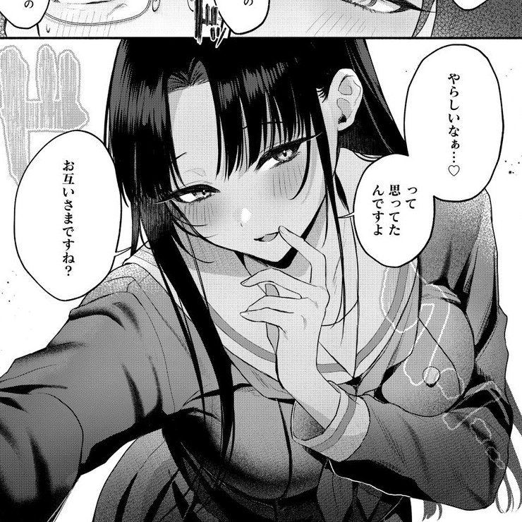 先日プレオープンの漫画サブスクサイト「bidoo」にて「SecretEye」も配信されております!
土日のオトモによろしくお願い致します❣
Secret Eye https://t.co/wk4d5jWDh2
https://t.co/RFXcJrgDUH