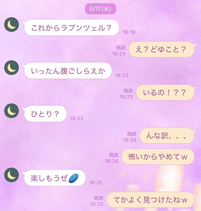 Q__chipi__M's tweet photo. ディズニー行ったら🐶が私を見つけてた。愛じゃん。笑 https://t.co/SNqbZIhnUW