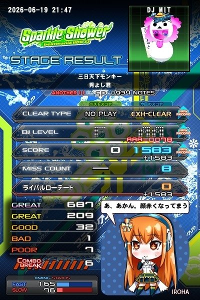 MIT_IIDX's tweet photo. 3日天日干しモンキーみたいな曲初見エクハ
お皿の速度に注意 https://t.co/I2fUv8Mu1V