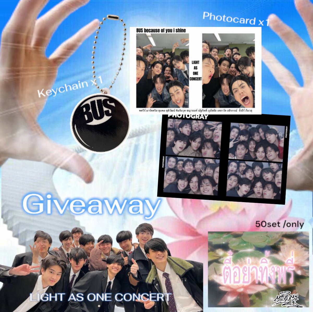 mmiiindd174114's tweet photo. 𝗚𝗶𝘃𝗲𝗮𝘄𝗮𝘆 𝗙𝗼𝗿 ⭑.ᐟ
#BUS_LIGHTASONE 🐾˖°

( つ＞＜)つ 𝟱𝟬 𝘀𝗲𝘁 𝗼𝗻𝗹𝘆
มารับลูกพี่ย้งกันเยอะๆน้าา 

🗓️: 𝟮𝟰-𝟮𝟲 𝗝𝘂𝗹𝘆 𝟮𝟬𝟮𝟲 
📌: 𝗜𝗠𝗣𝗔𝗖𝗧 𝗔𝗥𝗘𝗡𝗔

♡pls kindly rt+show this post 
/exchange dm💘

#BUSbecauseofyouishine https://t.co/0V70YDPRQR