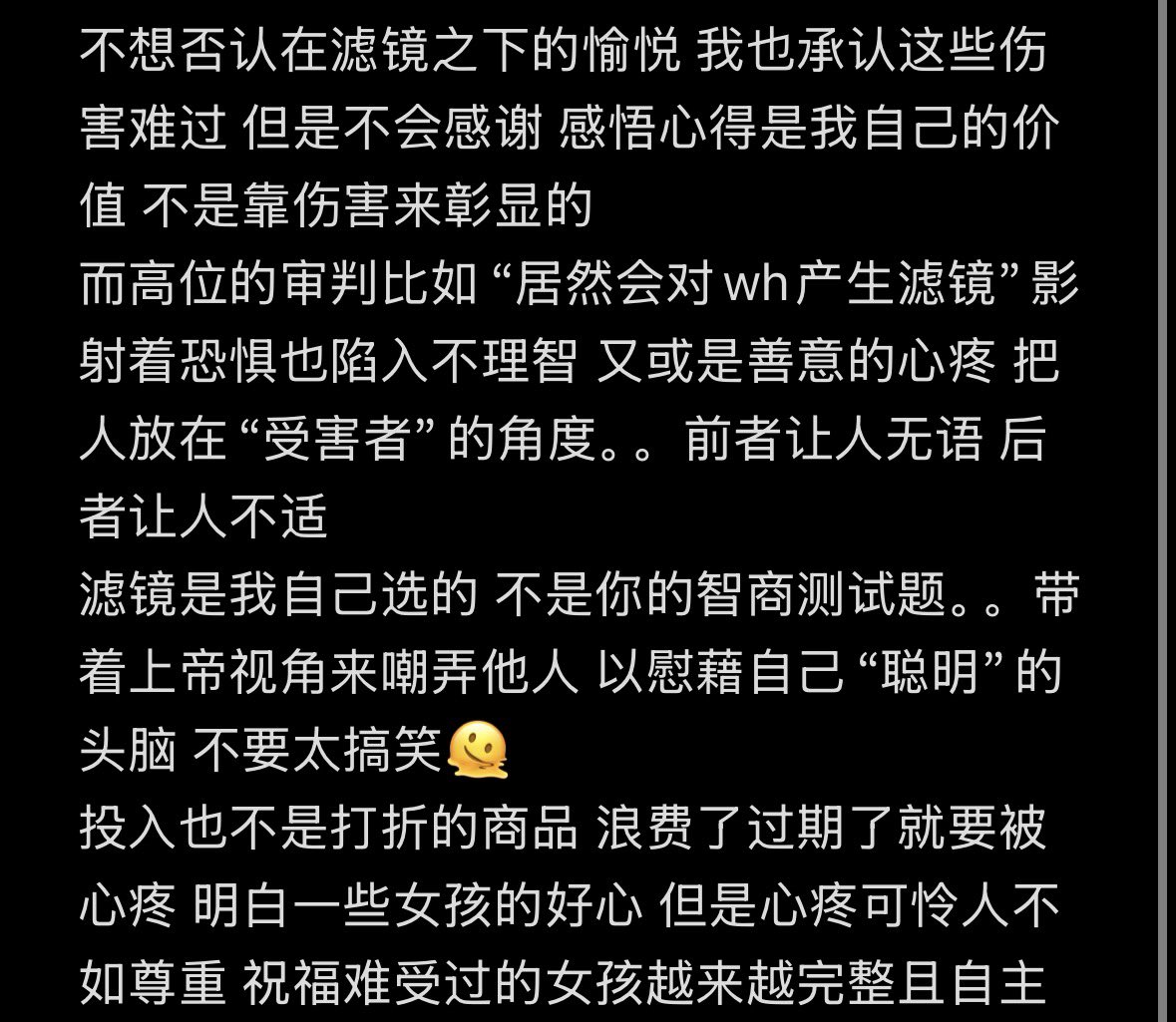 evlbaek506's tweet photo. 有些评论真的好无语好不适。。 https://t.co/ejgJCtAuue