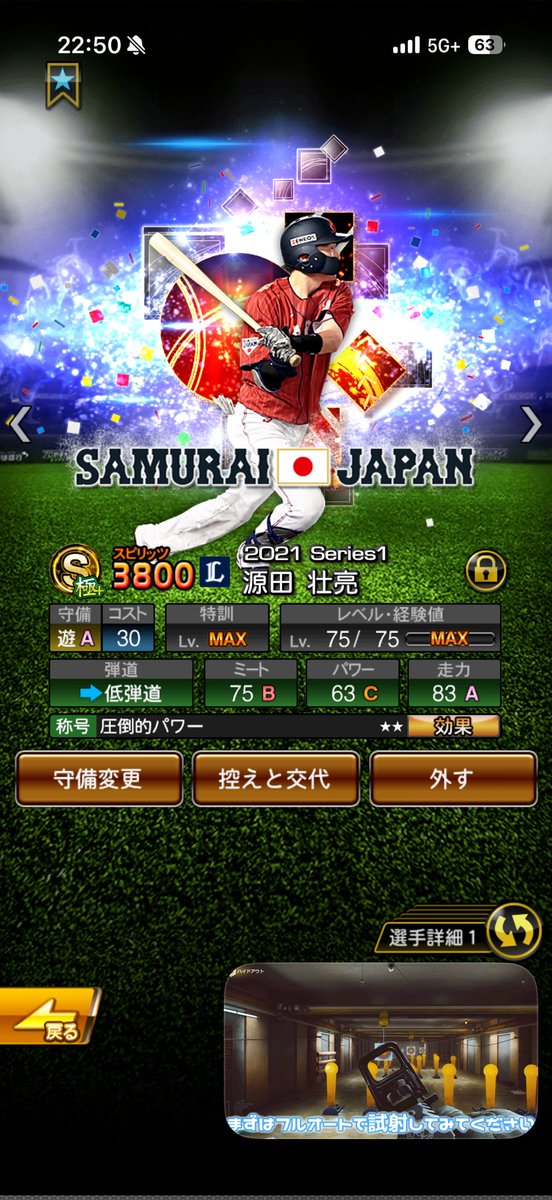 sisui_mg's tweet photo. 俺以外残してる人いなさそう3選 https://t.co/yDK35sXlv7