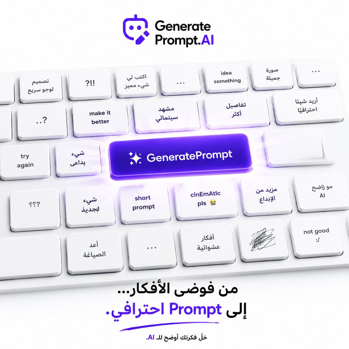 GeneratePrompt tweet picture