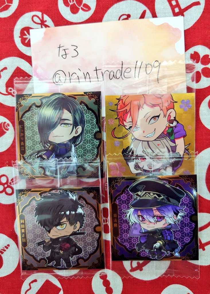rintrade1109's tweet photo. 【交換】刀剣乱舞 にふぉるめ ウエハース とうらぶ 

譲:日本号 鯰尾 骨喰 愛染(自引分)姫鶴 信房 雲生 和泉守 青江 同田貫 清麿 岩融＆今剣

求:陸奥守(祝装)＞南泉・八丁・五虎退各1

陸奥守含めた交換優先。都内手渡し・郵送交換どちらも対応。検索よりお気軽にご連絡ください。 https://t.co/3b4VeaAZNV